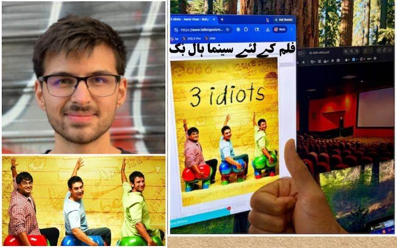 !پاکستانی نژاد شخص نے بالی ووڈ فلم کی اسکریننگ کیلئے تھیٹربْک کرلیا